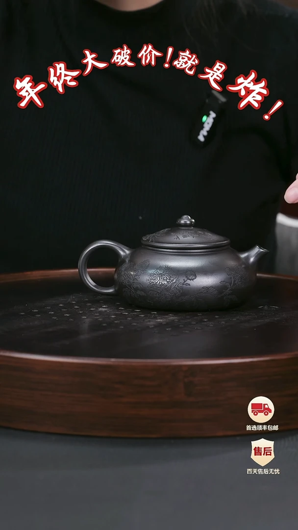 【闪购商品】紫砂茶壶紫砂茶壶51