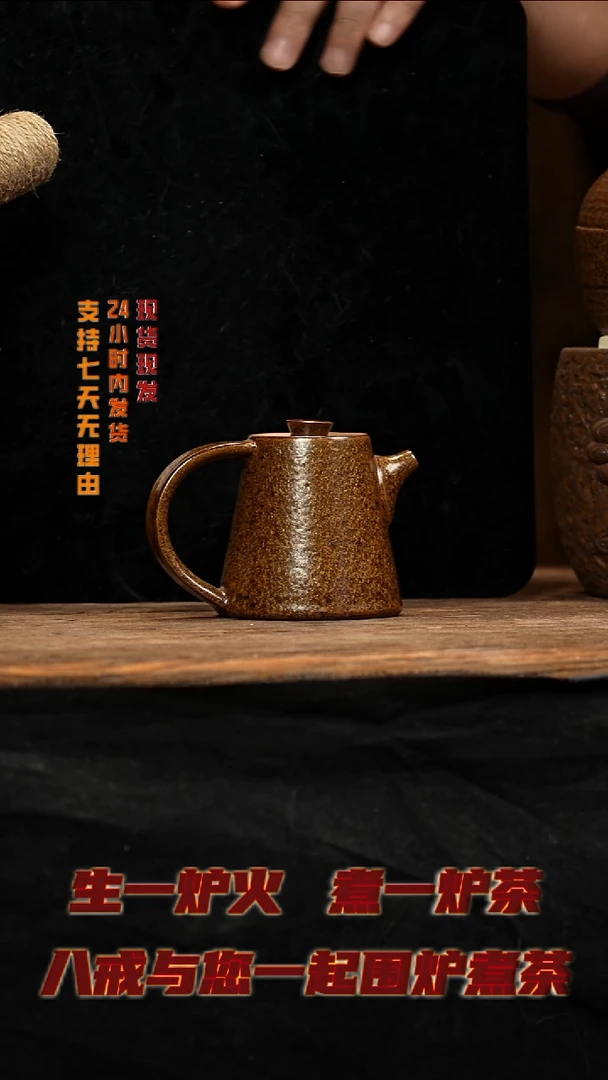 茶壶紫砂八戒茶器