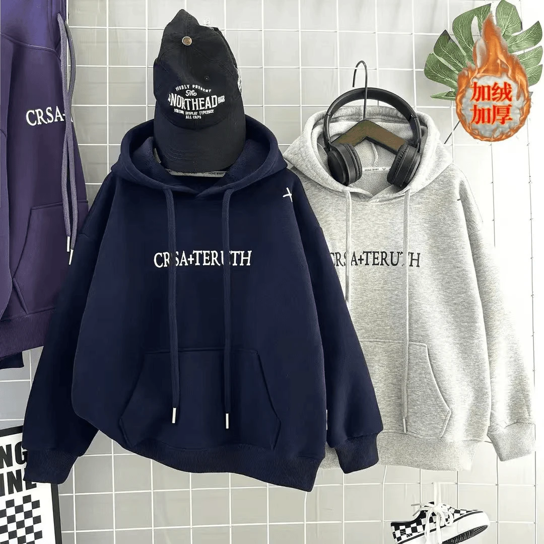 【850g厚绒连帽卫衣】一体加厚连帽男童卫衣宽松百搭儿童中大童潮酷
