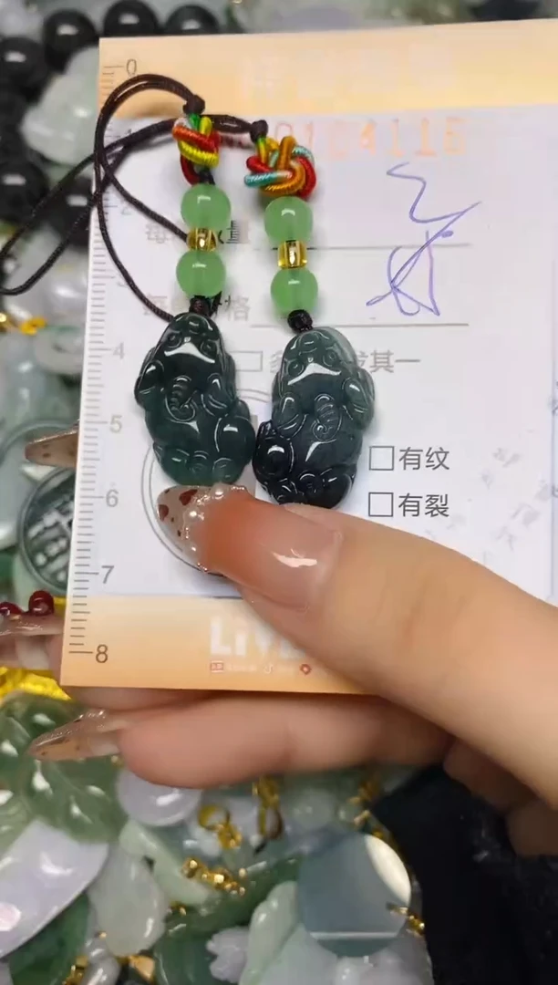 【闪购商品】翡翠颈饰未镶嵌闪购0104116多样性发其一