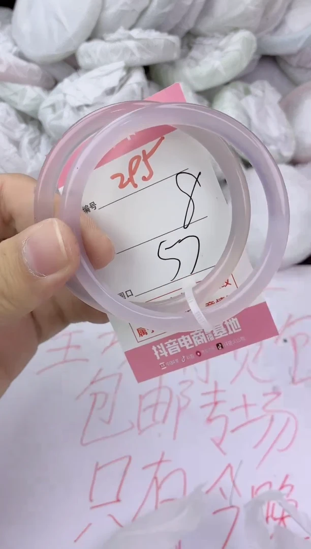 手镯玛瑙/玉髓未镶嵌295