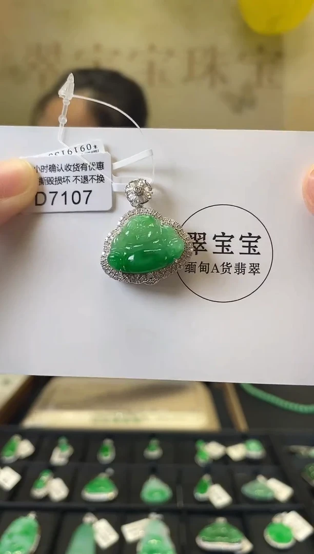 颈饰18K金镶嵌翡翠D7107 佛公 含运营费