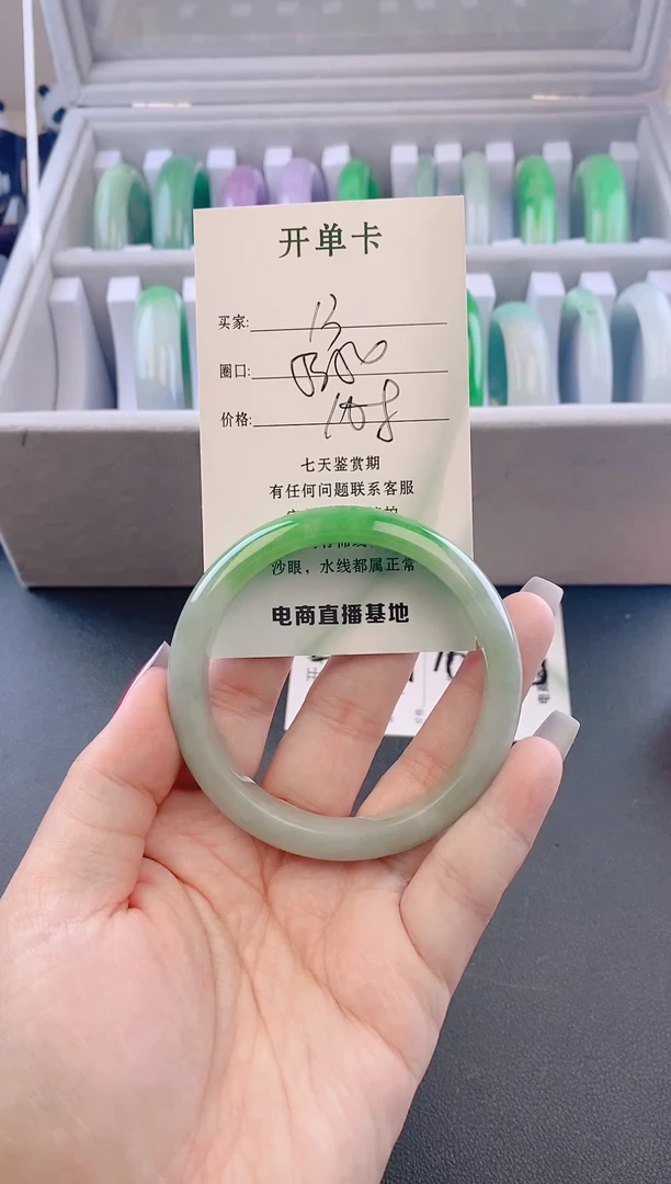 未镶嵌手镯翡翠13