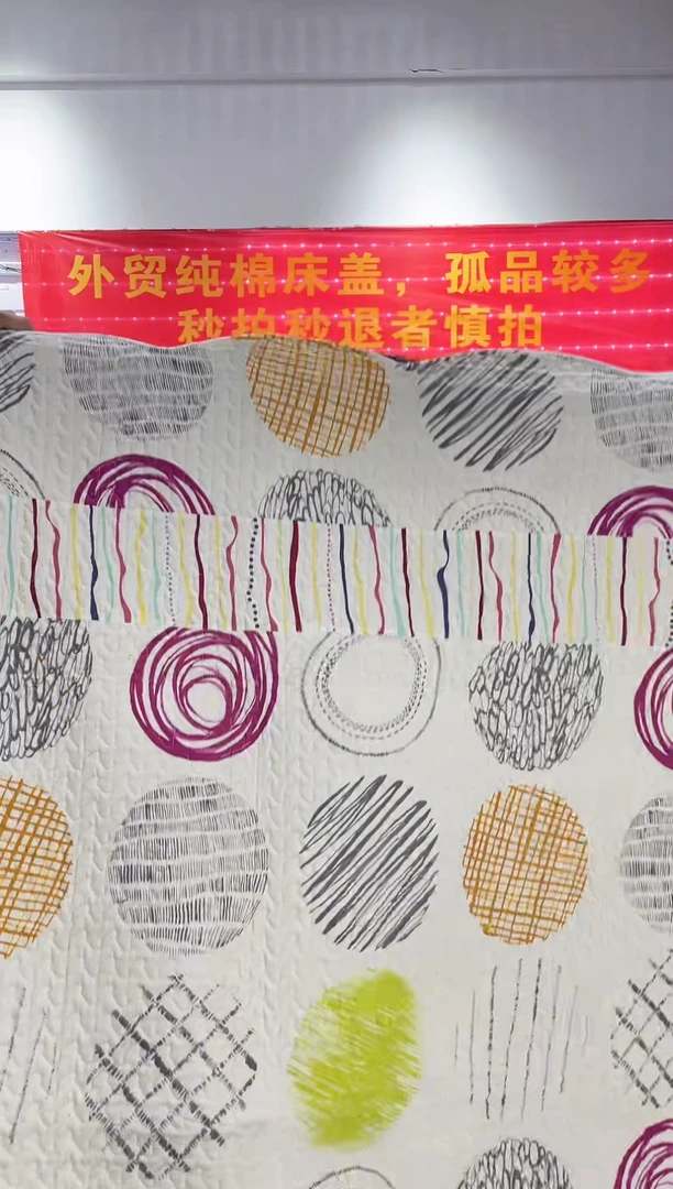 棉160*180不是棉床盖100号微瑕