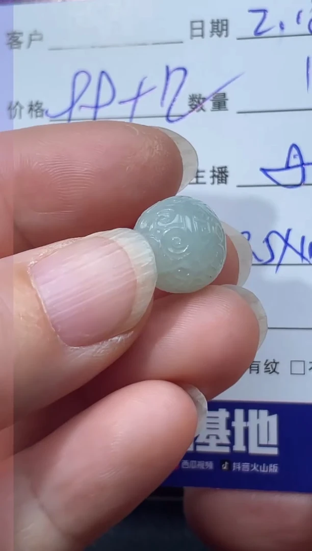 【闪购商品】翡翠颈饰未镶嵌天然缅甸翡翠A货珠子