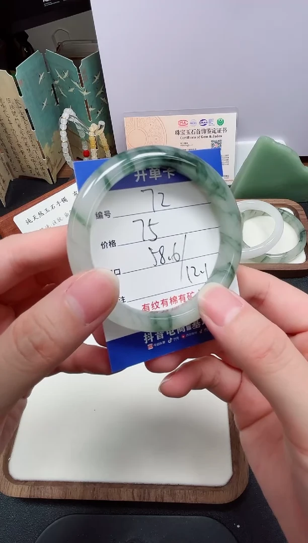 石英质玉手镯未镶嵌72#圈口-58.6