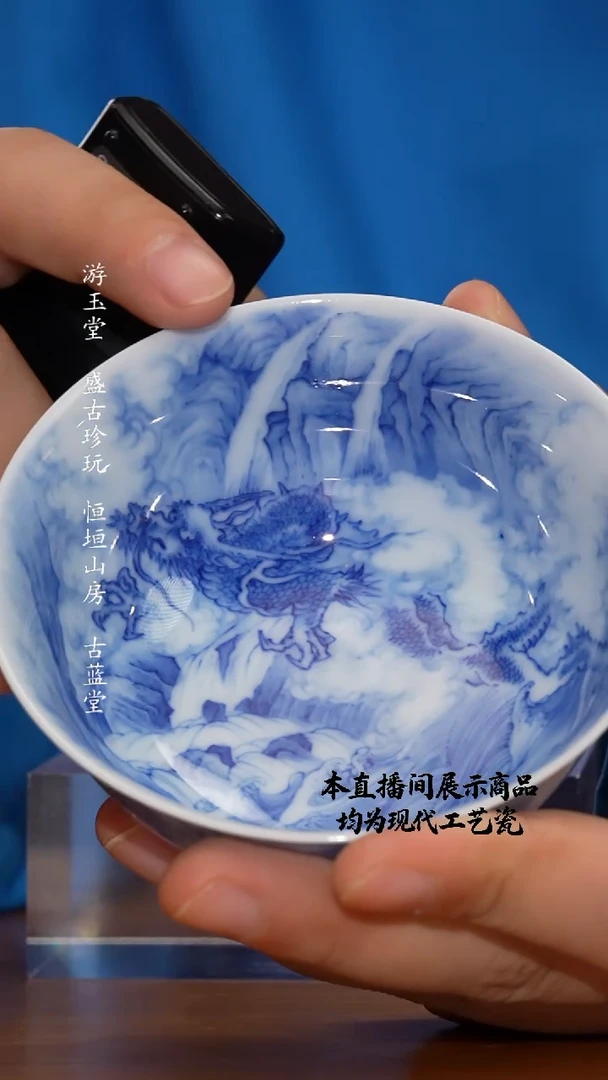 杯寻山晓隐精美茶器