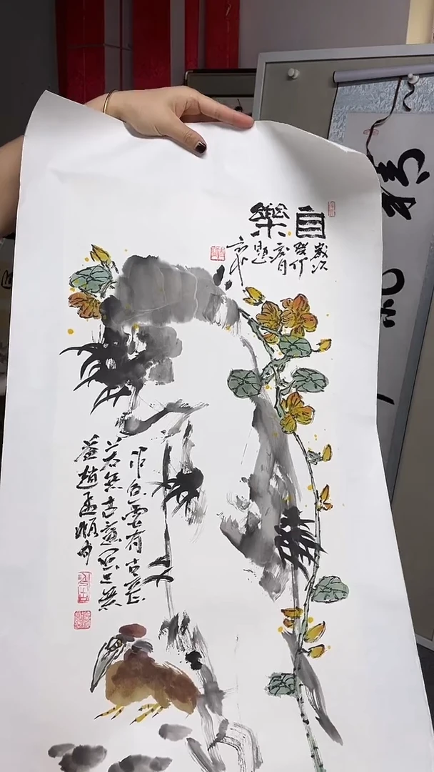 国画林*民京九万象 1