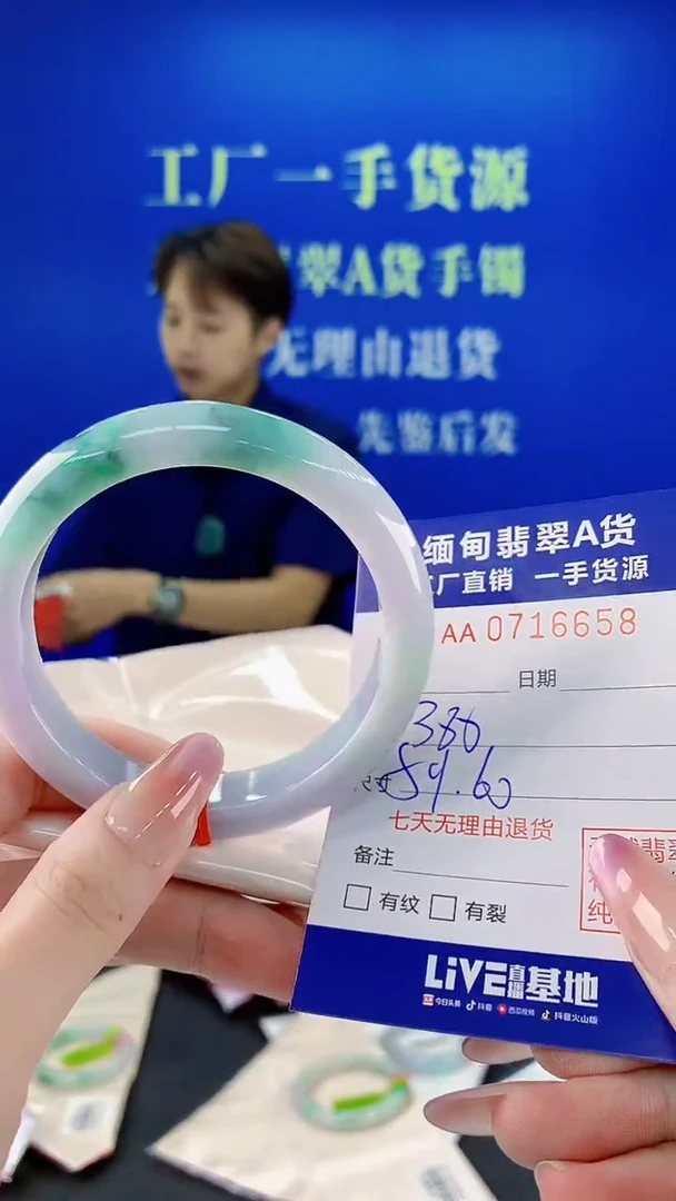 未镶嵌手镯翡翠58天然缅甸A货翡翠