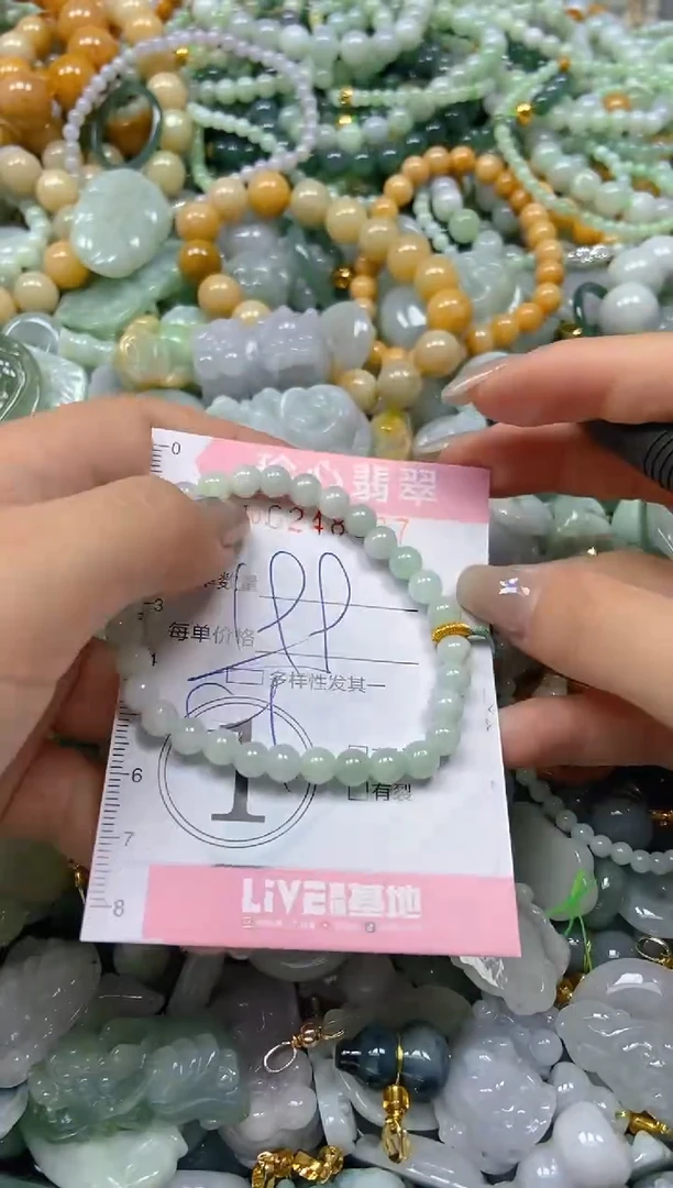 翡翠未镶嵌颈饰闪购0248887多样性发其一