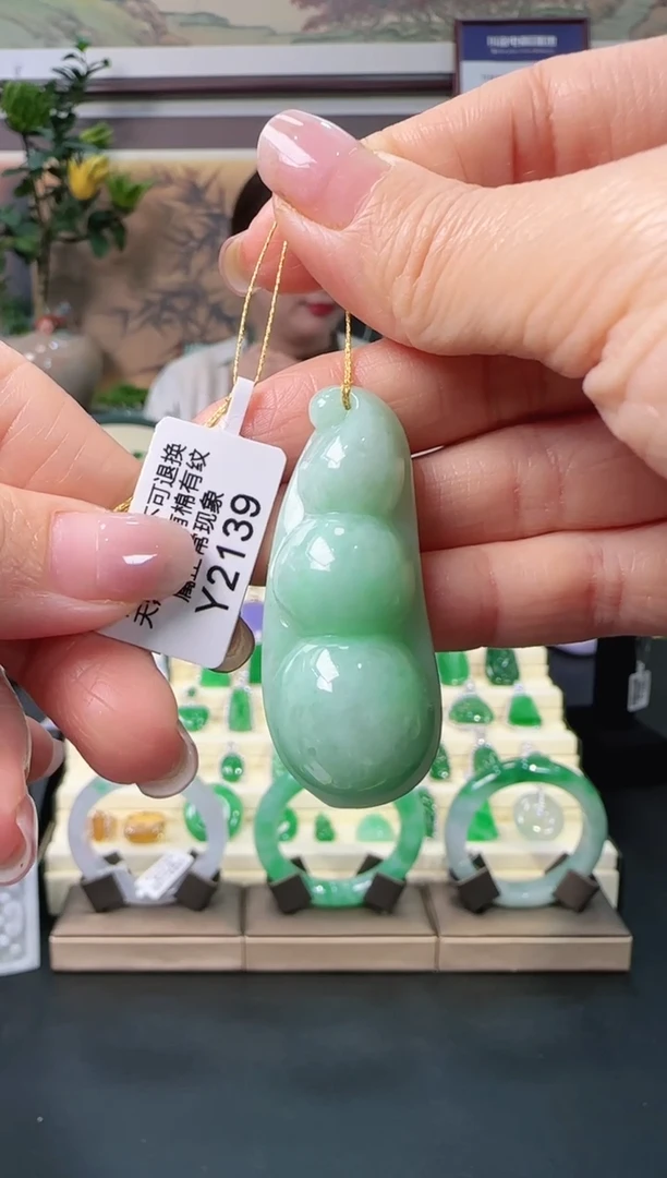 颈饰未镶嵌翡翠Y2139  富贵豆