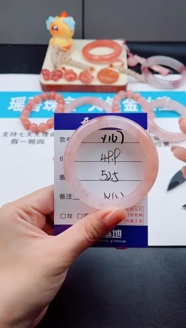 未镶嵌手镯石英质玉Y167-52.5