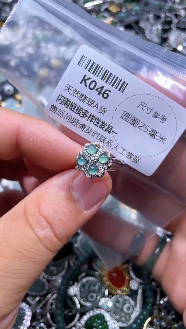 【闪购商品】翡翠颈饰未镶嵌K046戒指