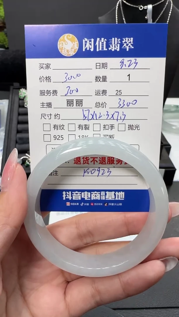 未镶嵌手镯翡翠翡翠手镯