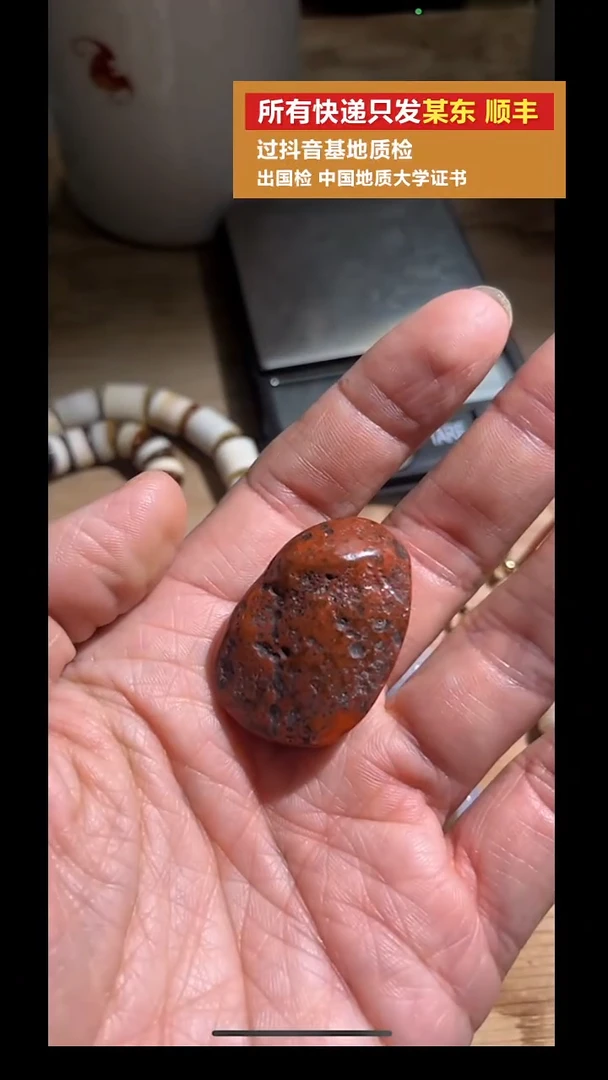 颈饰未镶嵌南红玛瑙pz1007-20