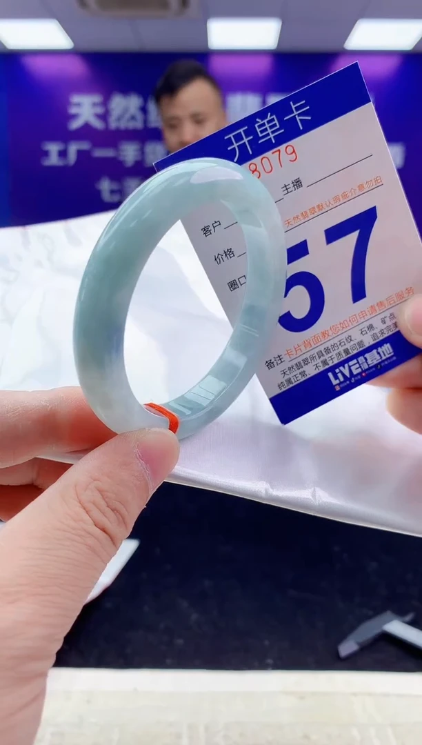 未镶嵌手镯翡翠AAAAAAAAAAAA