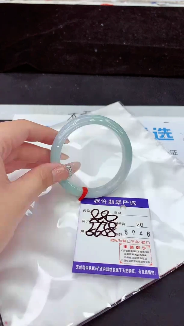 未镶嵌手镯翡翠111111111