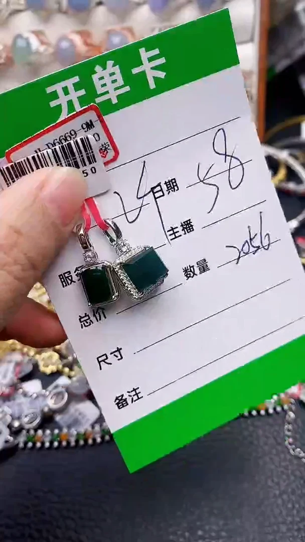 【闪购商品】翡翠戒指银S925镶嵌2056