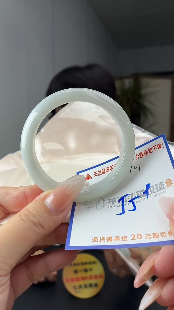 未镶嵌手镯翡翠111111111111