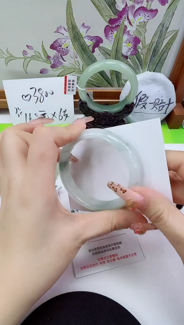 未镶嵌手镯石英质玉240-53/54