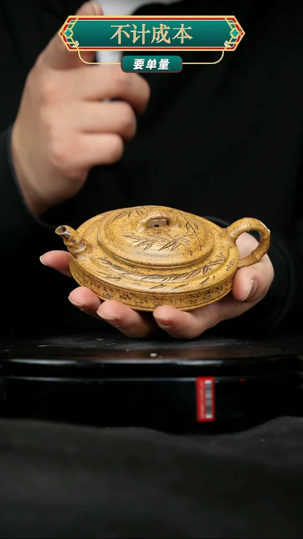 【闪购商品】宜兴原矿高端紫砂