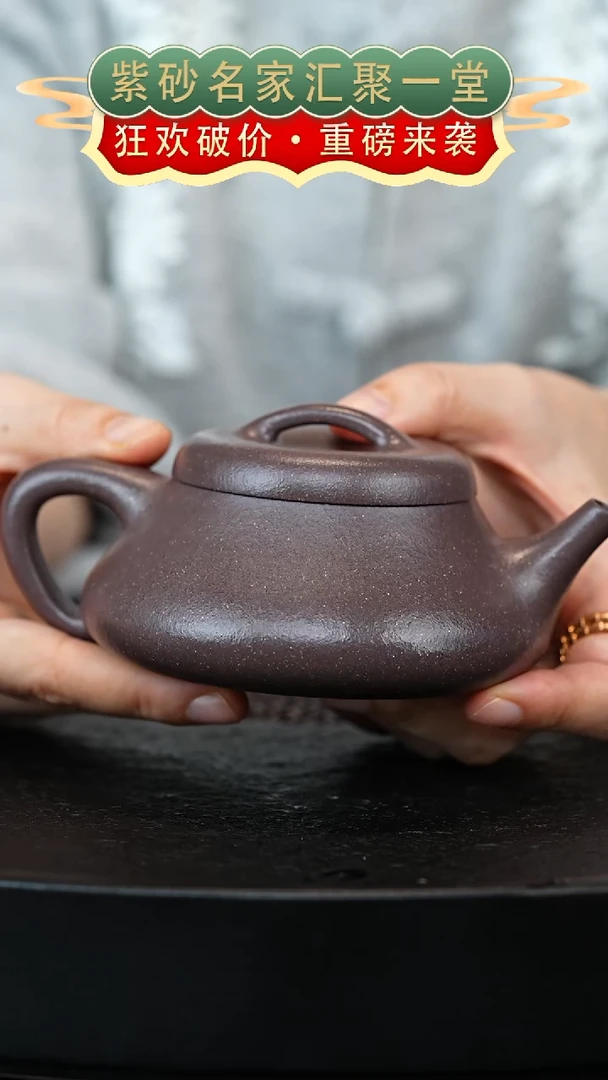 茶壶紫砂宜兴紫砂