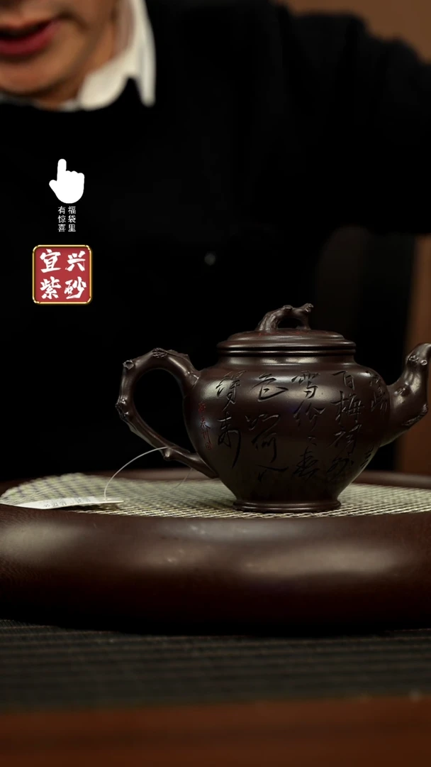【闪购商品】紫砂壶h10394h10394h10394
