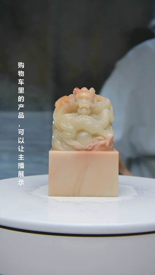 寿山石印石创*515645646753464975