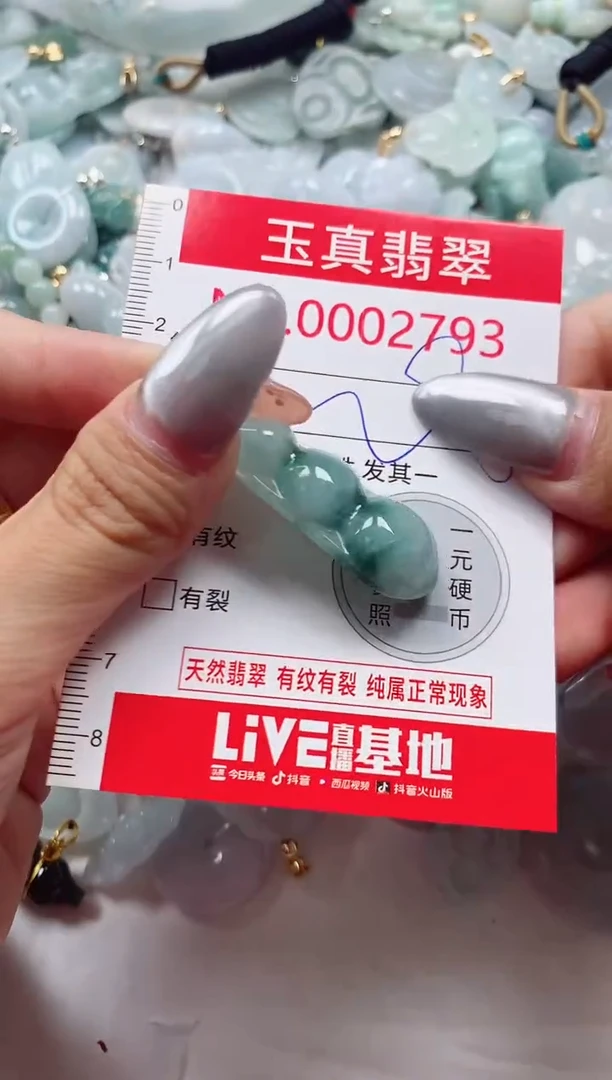 吊坠(不含链)未镶嵌翡翠2793