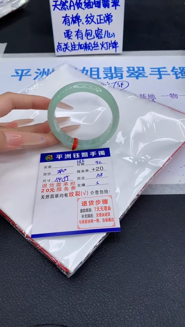 未镶嵌手镯翡翠1111111