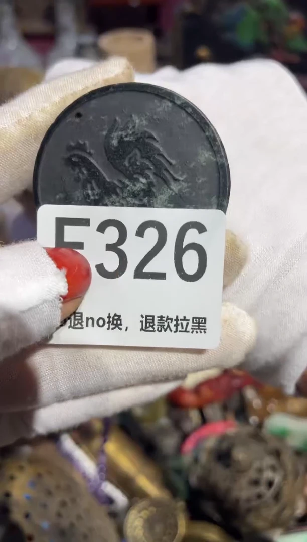 瓷片艺****工表姐直播所见所得