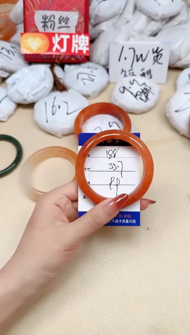 石英质玉手镯未镶嵌188/55.7