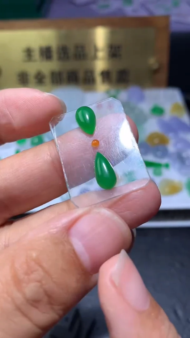 未镶嵌定制翡翠毛货10.8-5.3-3.8/9.2-5.7-3.8