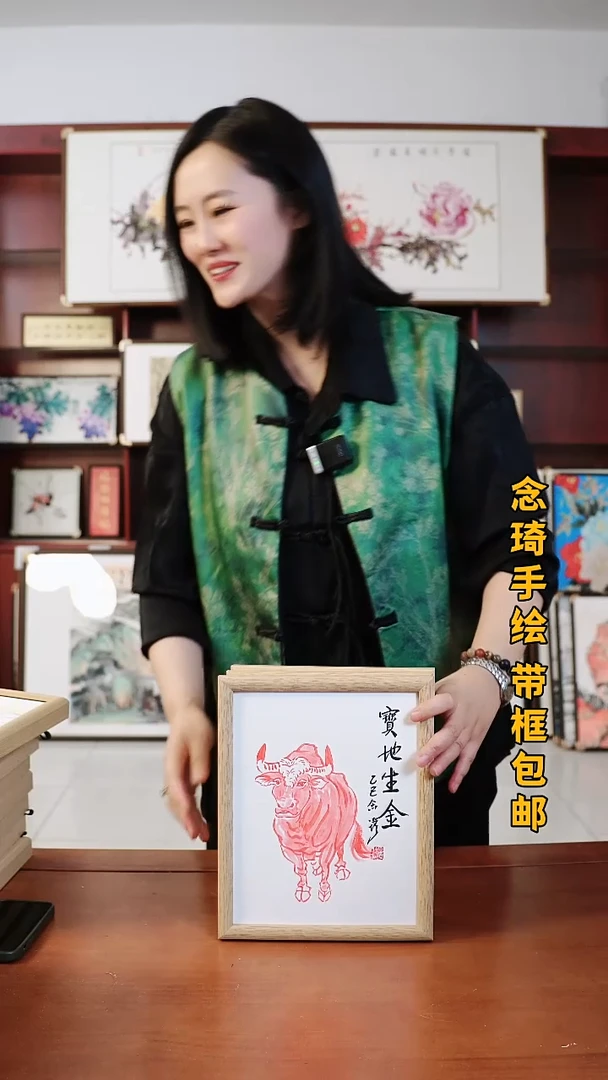 书法牛~非实木摆台~十寸