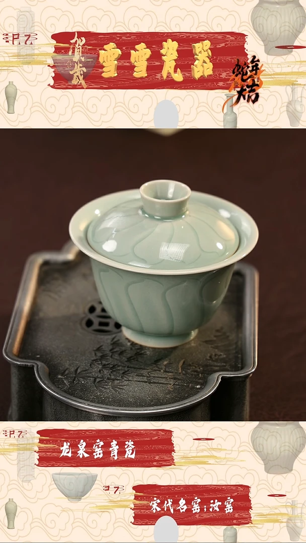 【闪购商品】瓷片新年快乐#舒赫