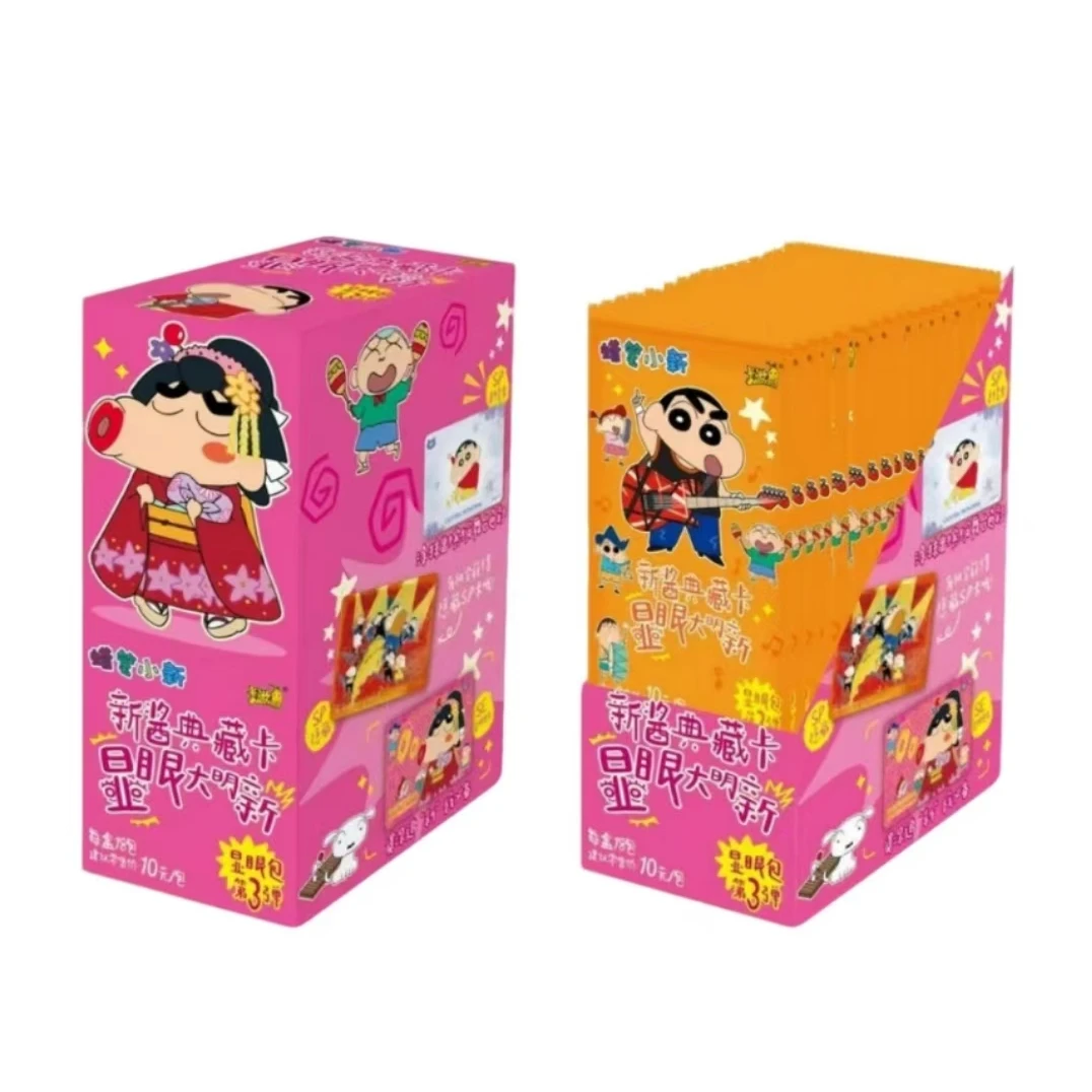 卡游【小新梦游记】蜡笔小新卡片显眼包第三弹十元包SP收藏卡牌