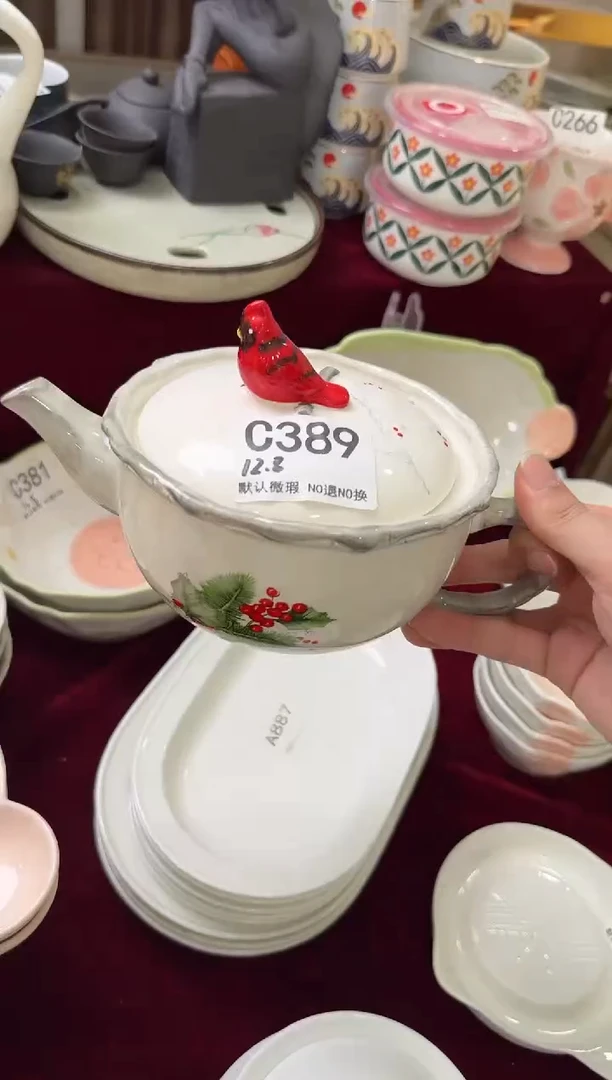 瓷片瓷C389-1个             【微瑕】