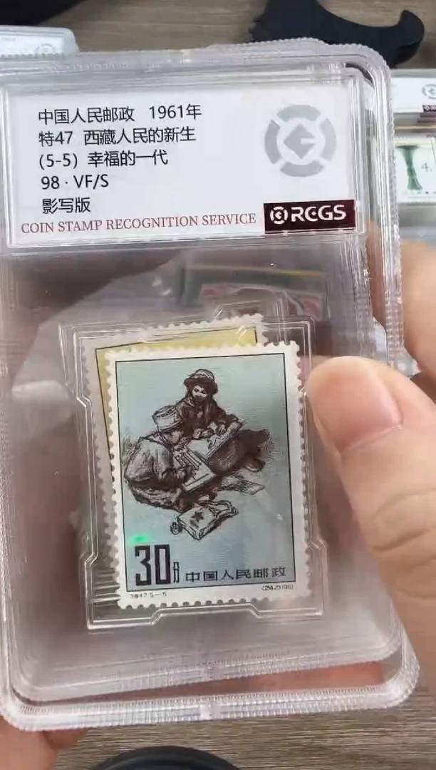 特47  西藏人民的新生