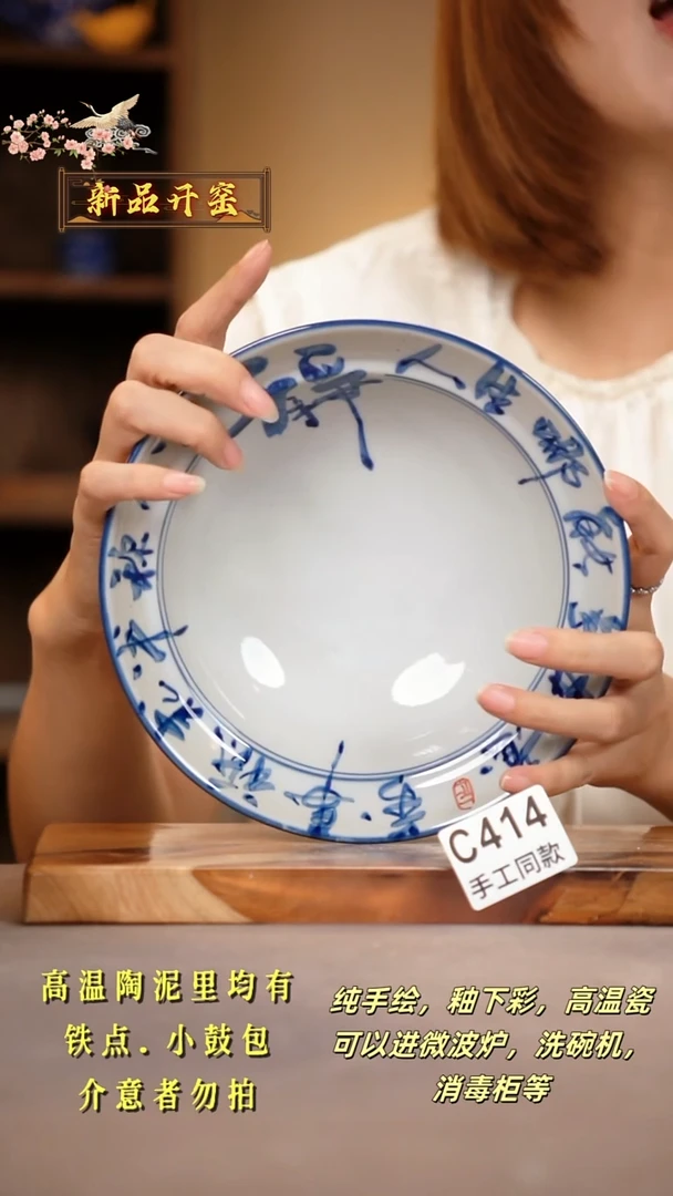 其他C414陶然集器瓷器