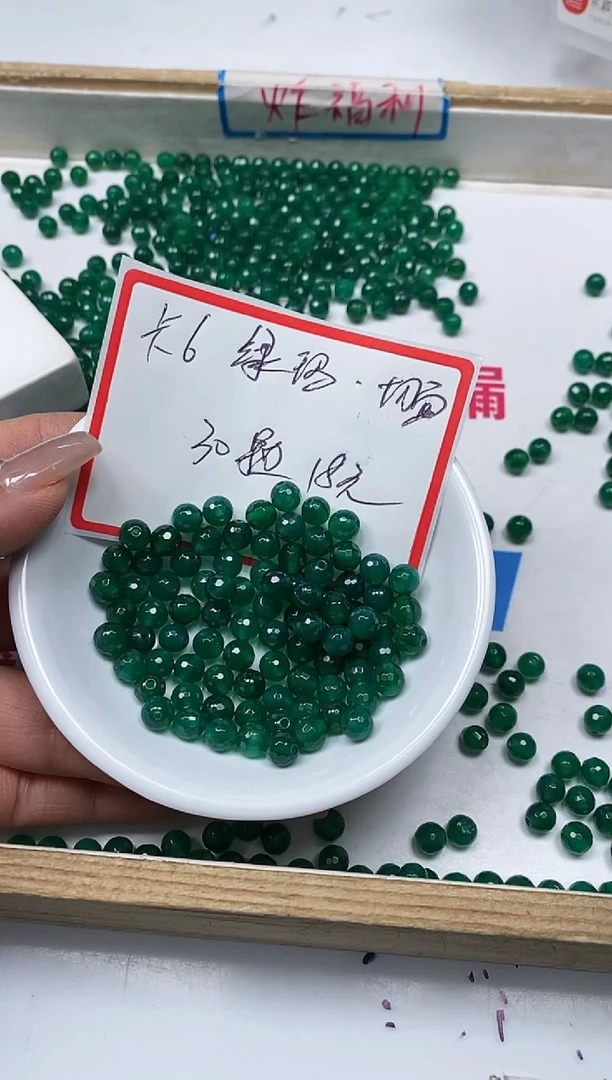 【闪购商品】玛瑙/玉髓散珠未镶嵌B232绿玛瑙切面6mm30个18元
