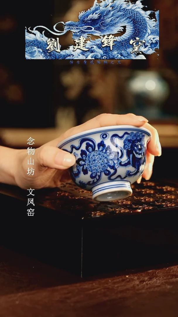 刘建锋.............