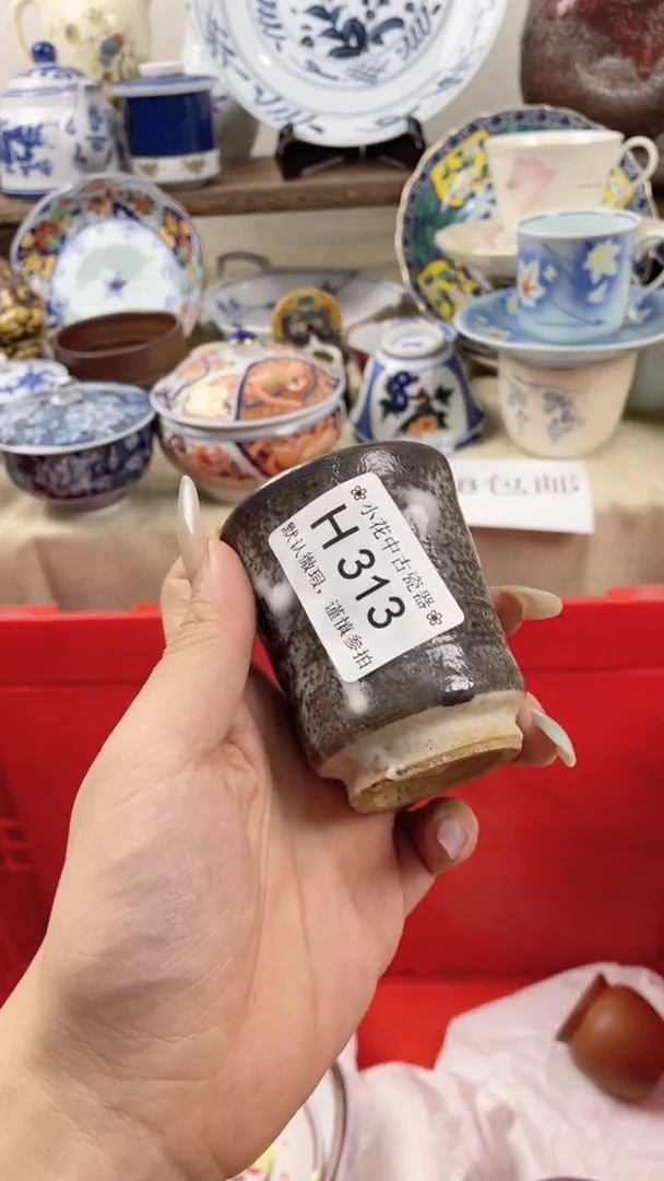 瓷片H313海外瓷器 默认瑕疵