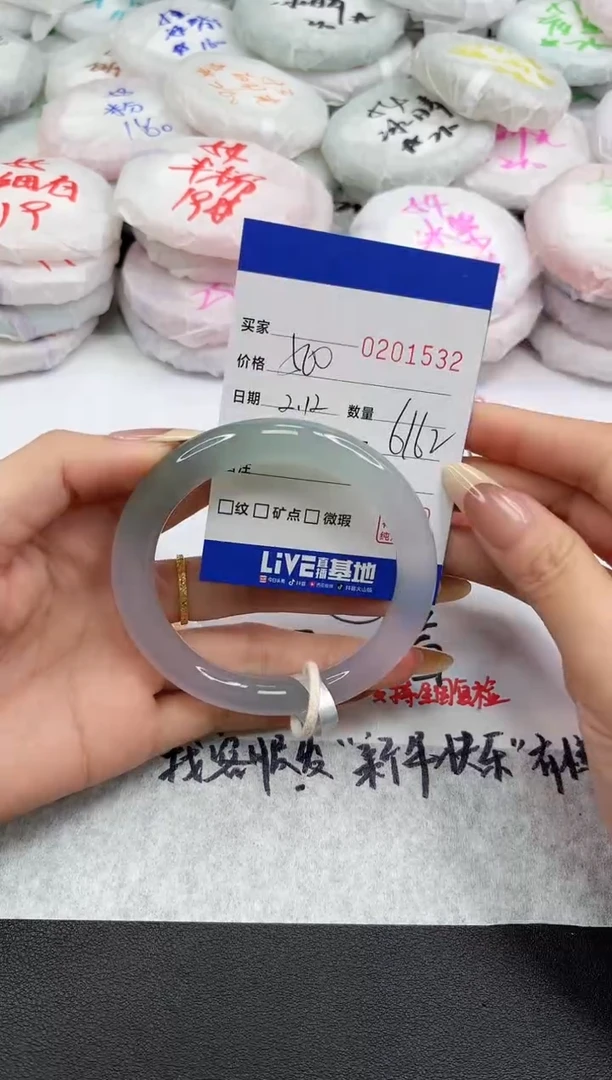 【闪购商品】玛瑙/玉髓手镯未镶嵌1532