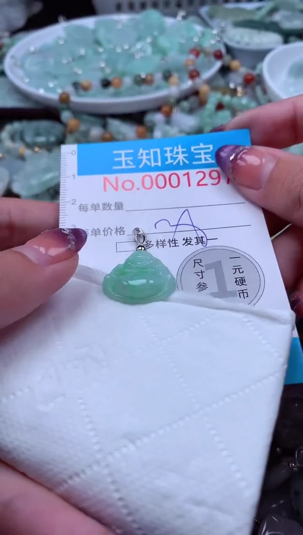 翡翠未镶嵌吊坠(不含链)1297