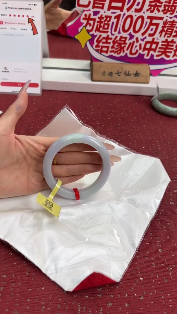 未镶嵌手镯翡翠翡翠手镯1