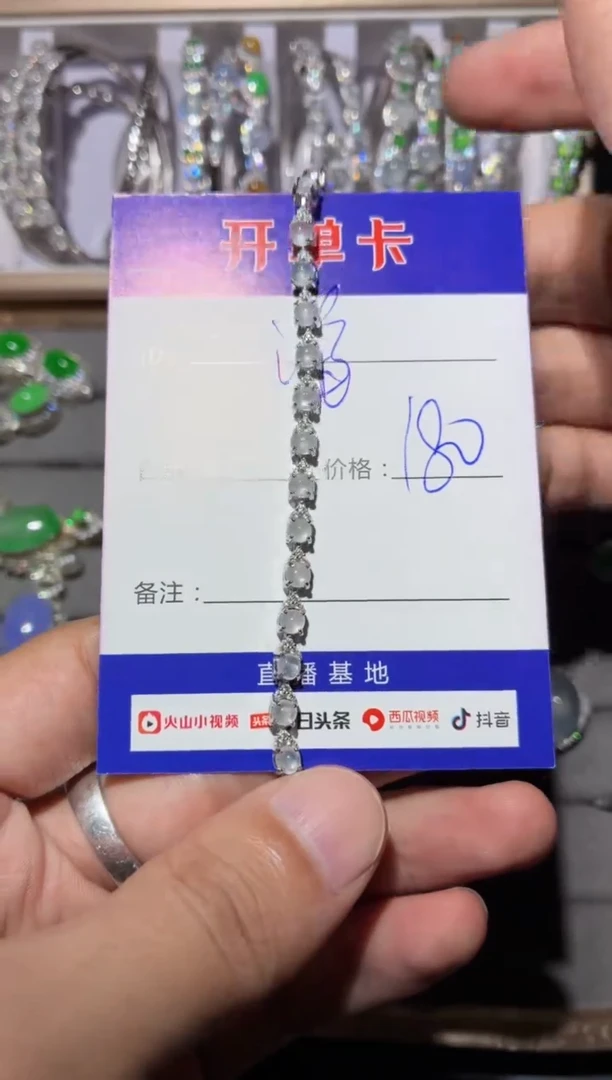 颈饰银S925镶嵌翡翠海****) 海阔天空（zaj)