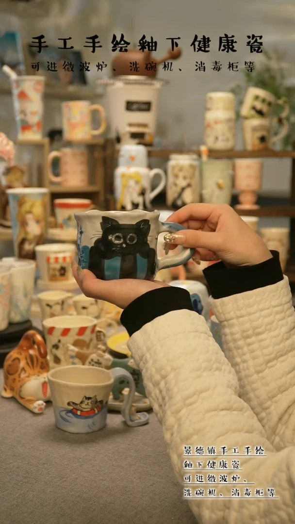 【闪购商品】杯景德镇手工手作陶瓷@A096