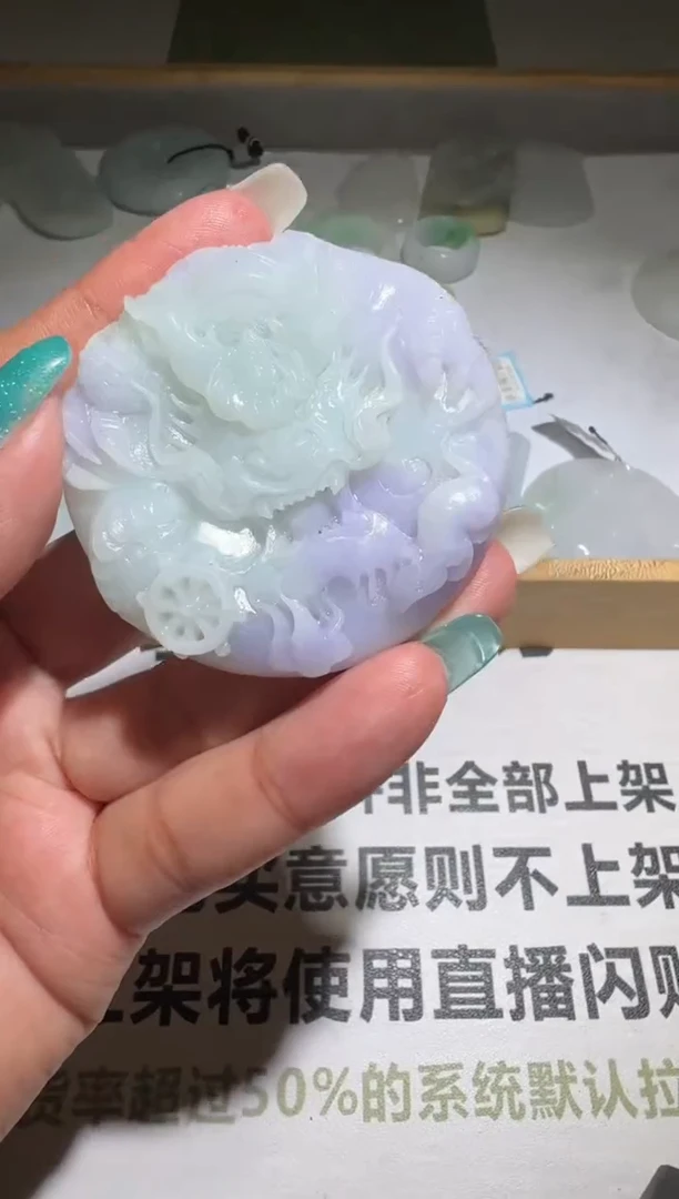 未镶嵌定制翡翠毛货-不退不换