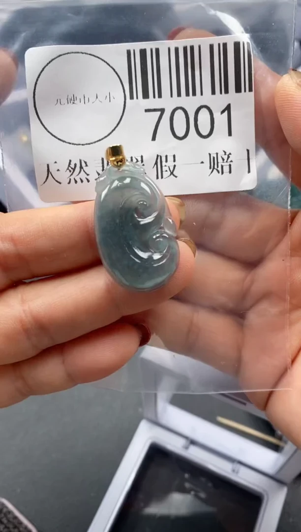 吊坠(不含链)未镶嵌翡翠7001