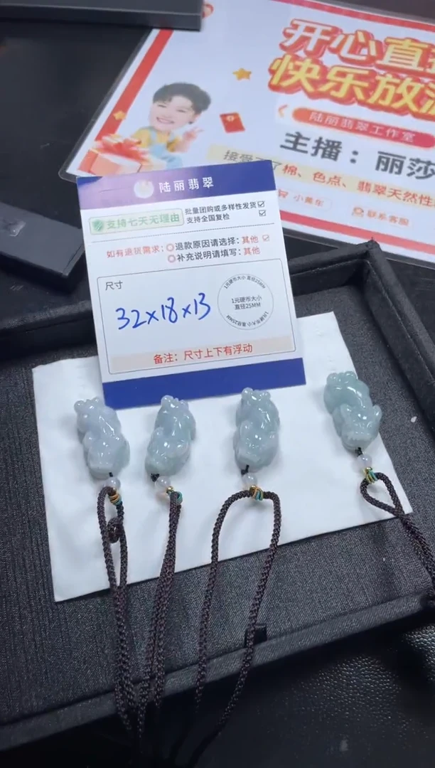 未镶嵌挂件翡翠貔貅多样性发其一配绳7
